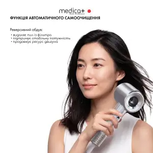 Фен для волос MEDICA+ AIR-ZEN 2.0 Silver UA