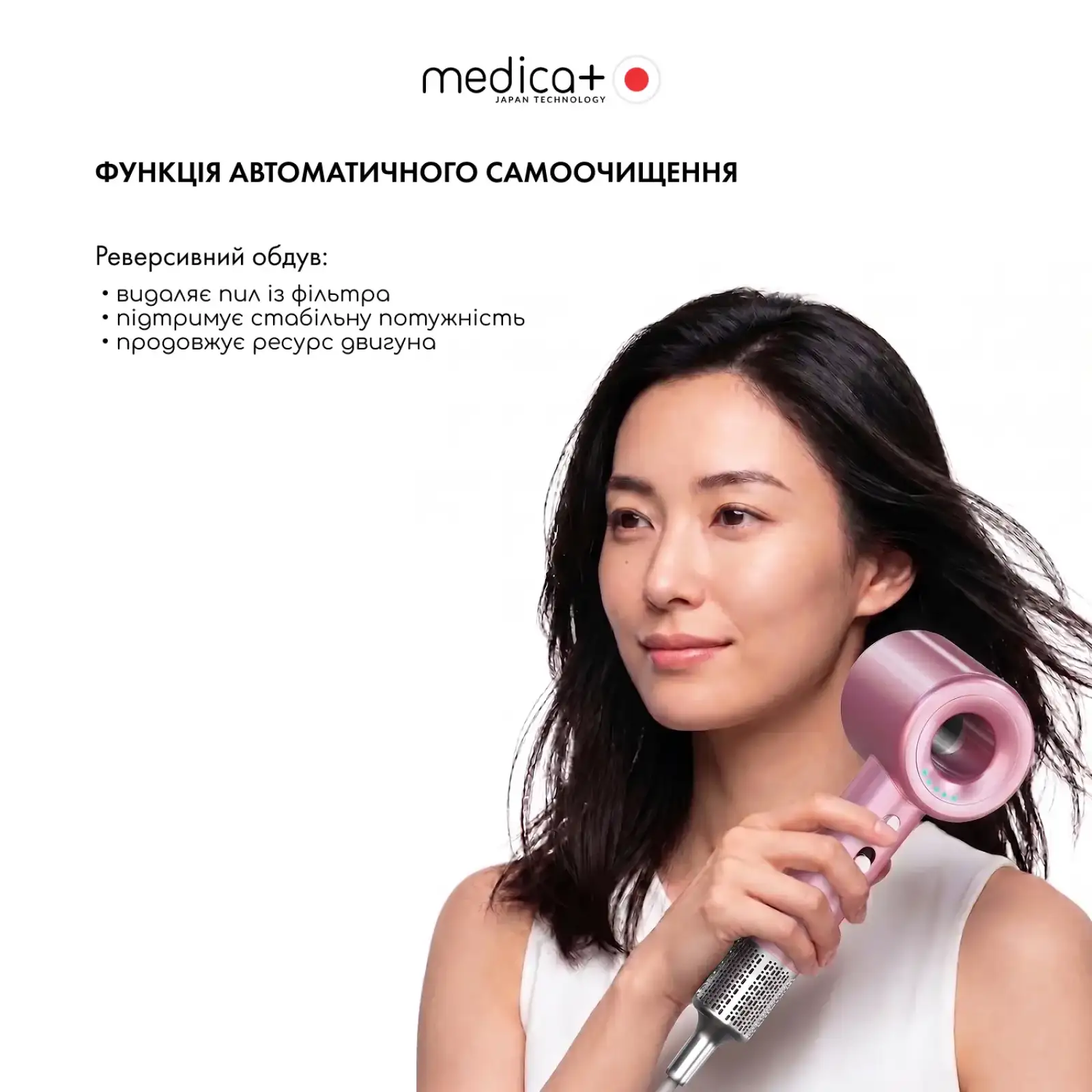 Фен для волосся MEDICA+ AIR-ZEN 2.0 rose gold UA