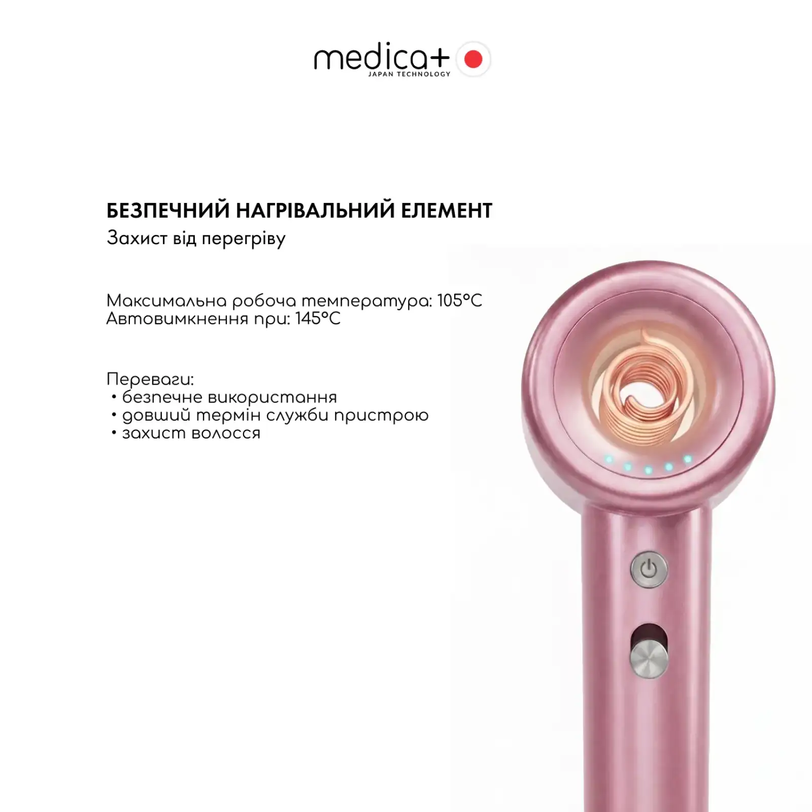 Фен для волосся MEDICA+ AIR-ZEN 2.0 rose gold UA