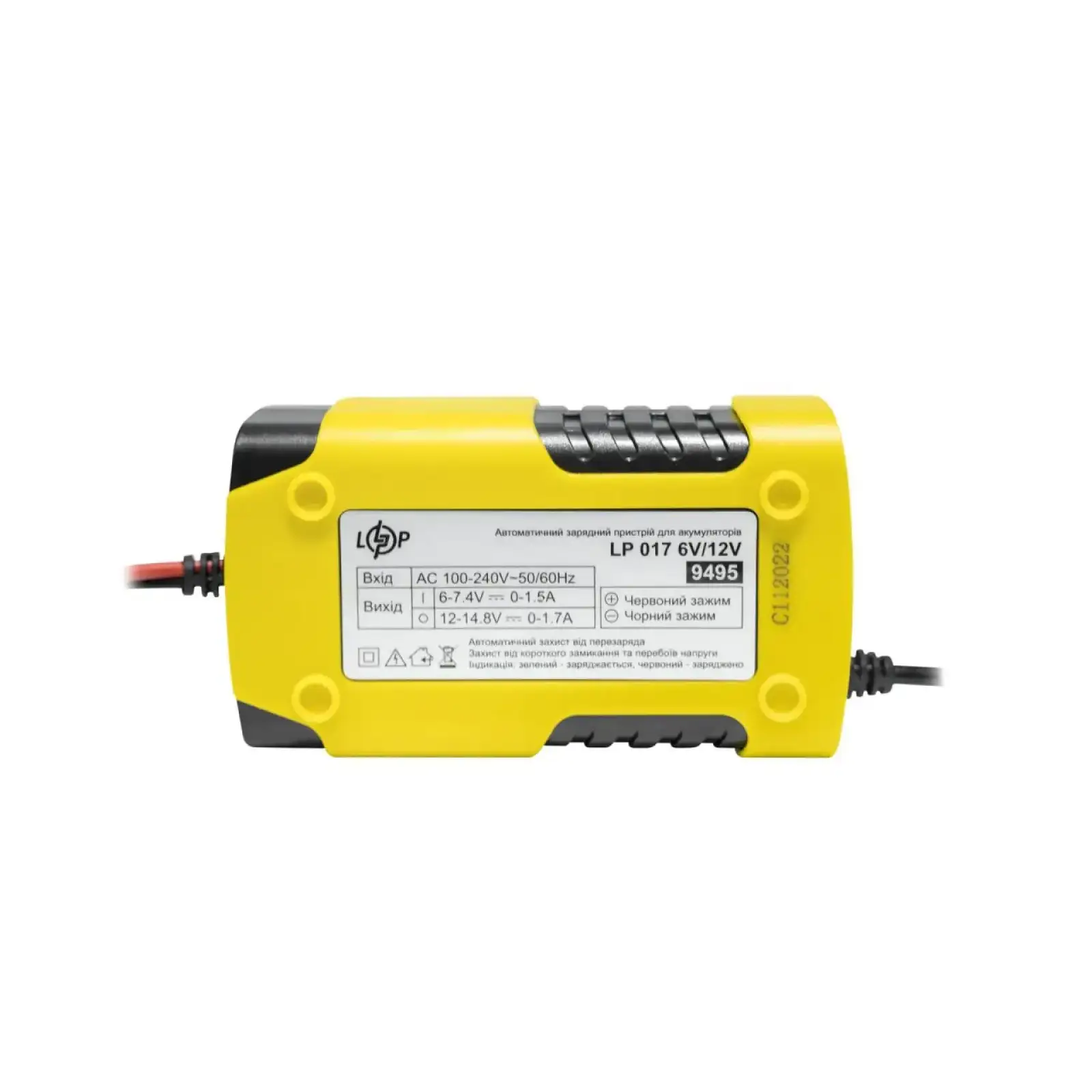 Зарядний пристрій для АКБ LP AC-017 6V-12V 1.7A LogicPower UA