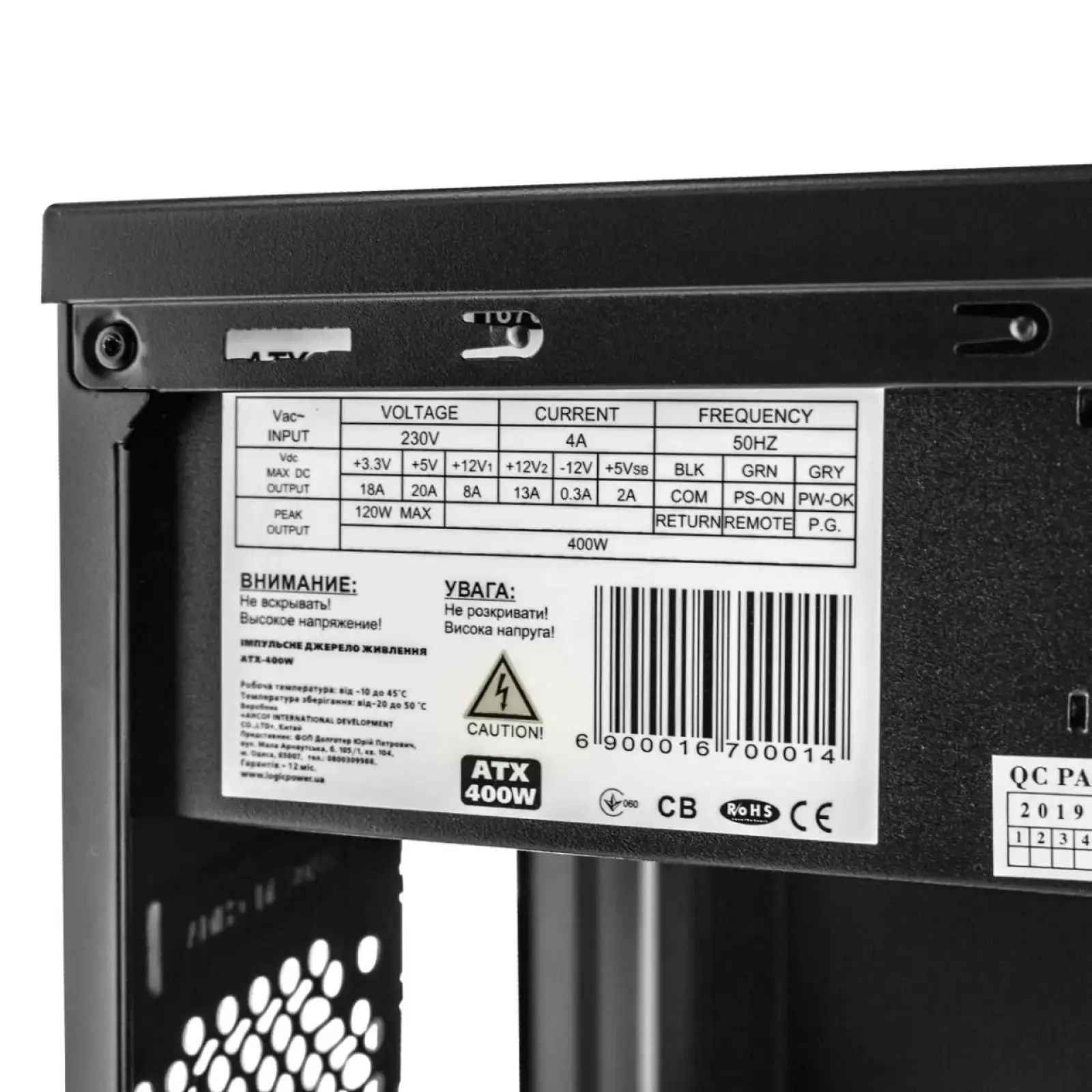 Корпус LogicPower 6108 400W LP 6108 - 400w 12cm UA
