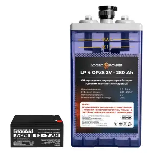 Аккумуляторная батарея LP 4 OPzS 2V - 280 Ah LogicPower UA