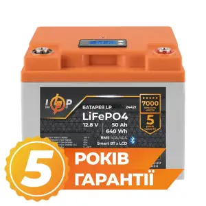 Аккумулятор LP LiFePO4 12,8V - 50 Ah (640Wh) (BMS 40A/40А) пластик LCD Smart BT LogicPower UA