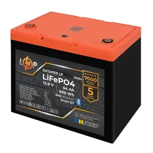 Аккумулятор LP LiFePO4 12,8V - 64 Ah (820Wh) (BMS 80A/64А) пластик Smart BT LogicPower UA