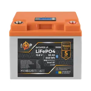 Аккумулятор LP LiFePO4 12,8V - 50 Ah (640Wh) (BMS 80А/50A) пластик LCD Smart BT LogicPower UA