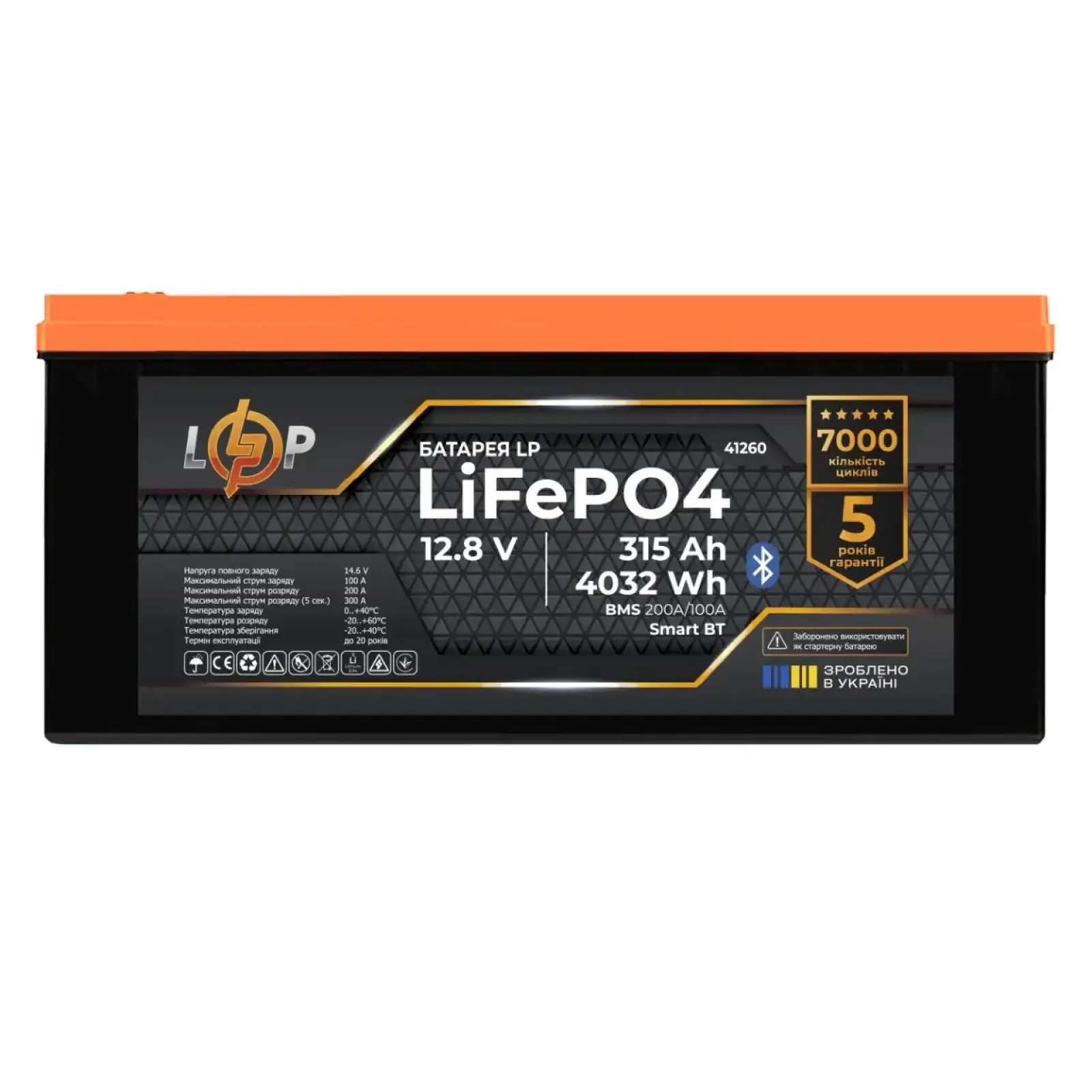 Аккумулятор LP LiFePO4 12,8V - 315 Ah (4032Wh) (BMS 200A/100А) пластик Smart BT LogicPower UA