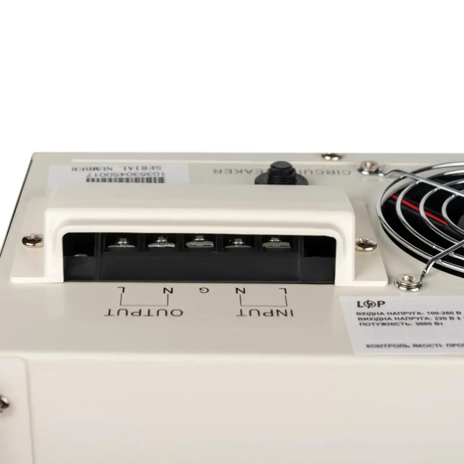 Стабилизатор напряжения LP-W-5000RD (3000Вт / 7 ступ) Уценка LogicPower UA