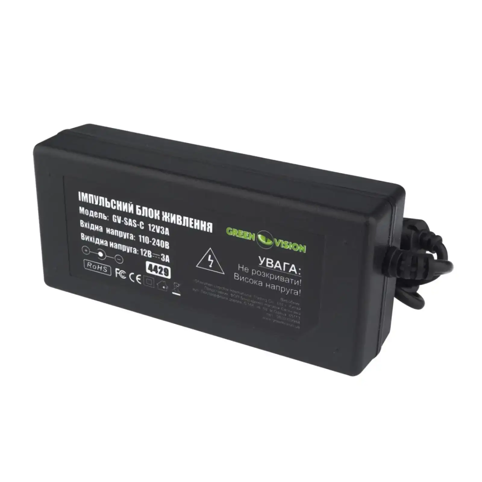 Комплект бездротової поворотної камери GV-202-IP-M-DOС40-30 SD (з блоком живлення) GreenVision UA