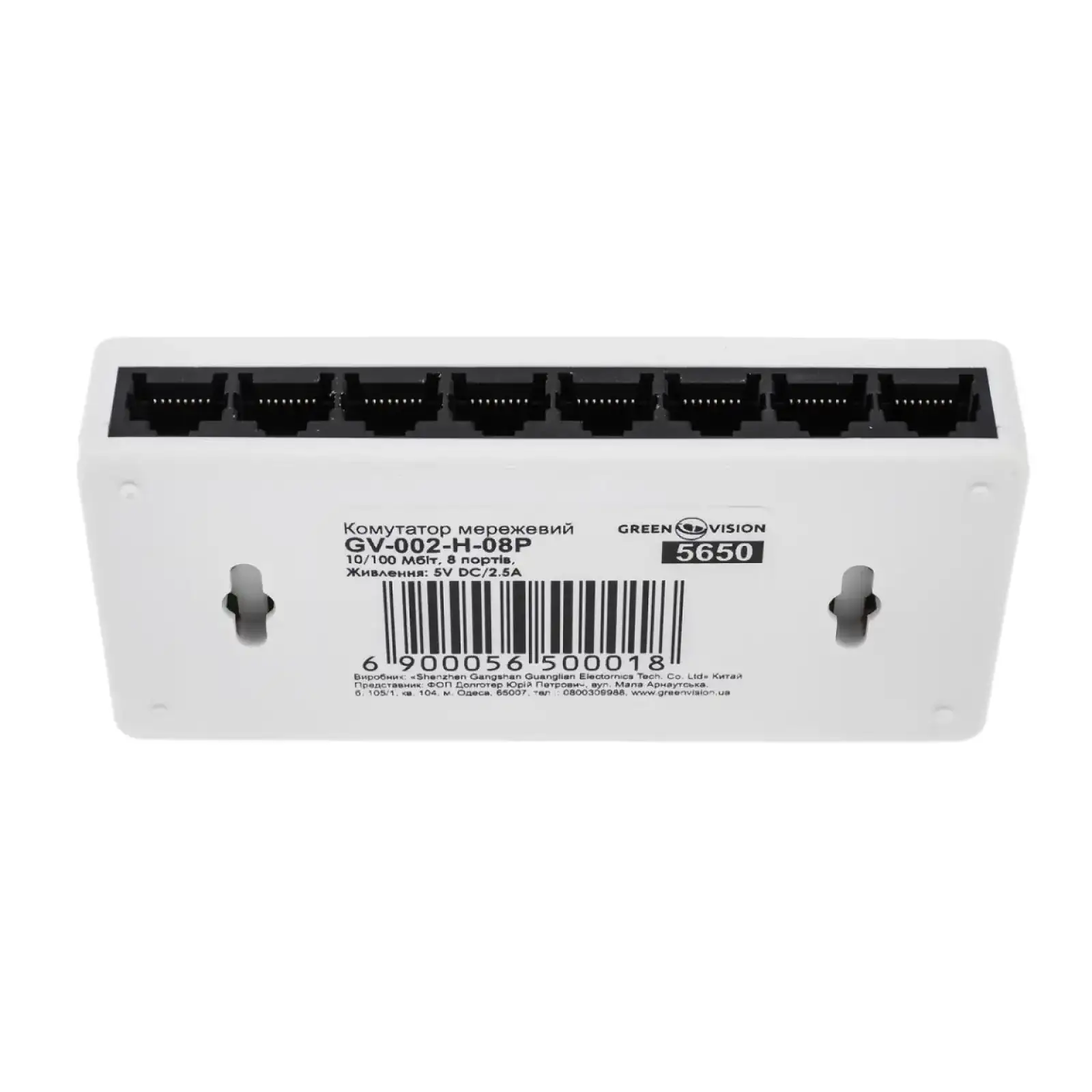 Коммутатор сетевой GV-002-H-08P GreenVision UA