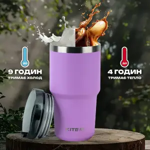 Термокружка 600 мл, фіолетова KITE K24-1206-2