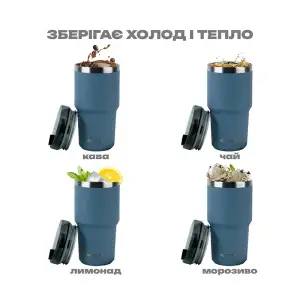 Термокружка 600 мл, сіра KITE K24-1206-3