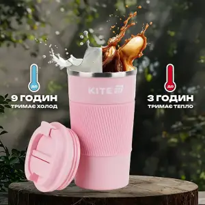 Термокружка 510 мл, рожева KITE K25-458-3