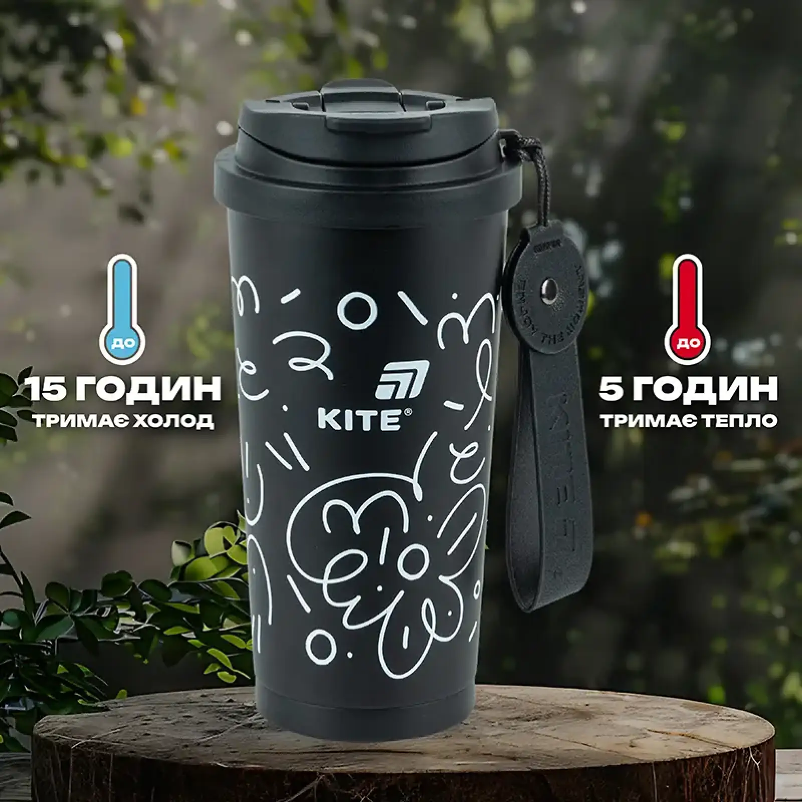 Термокружка 550 мл, чорна KITE K25-1226-1