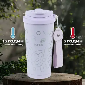 Термокружка 550 мл, фіолетова KITE K25-1226-2