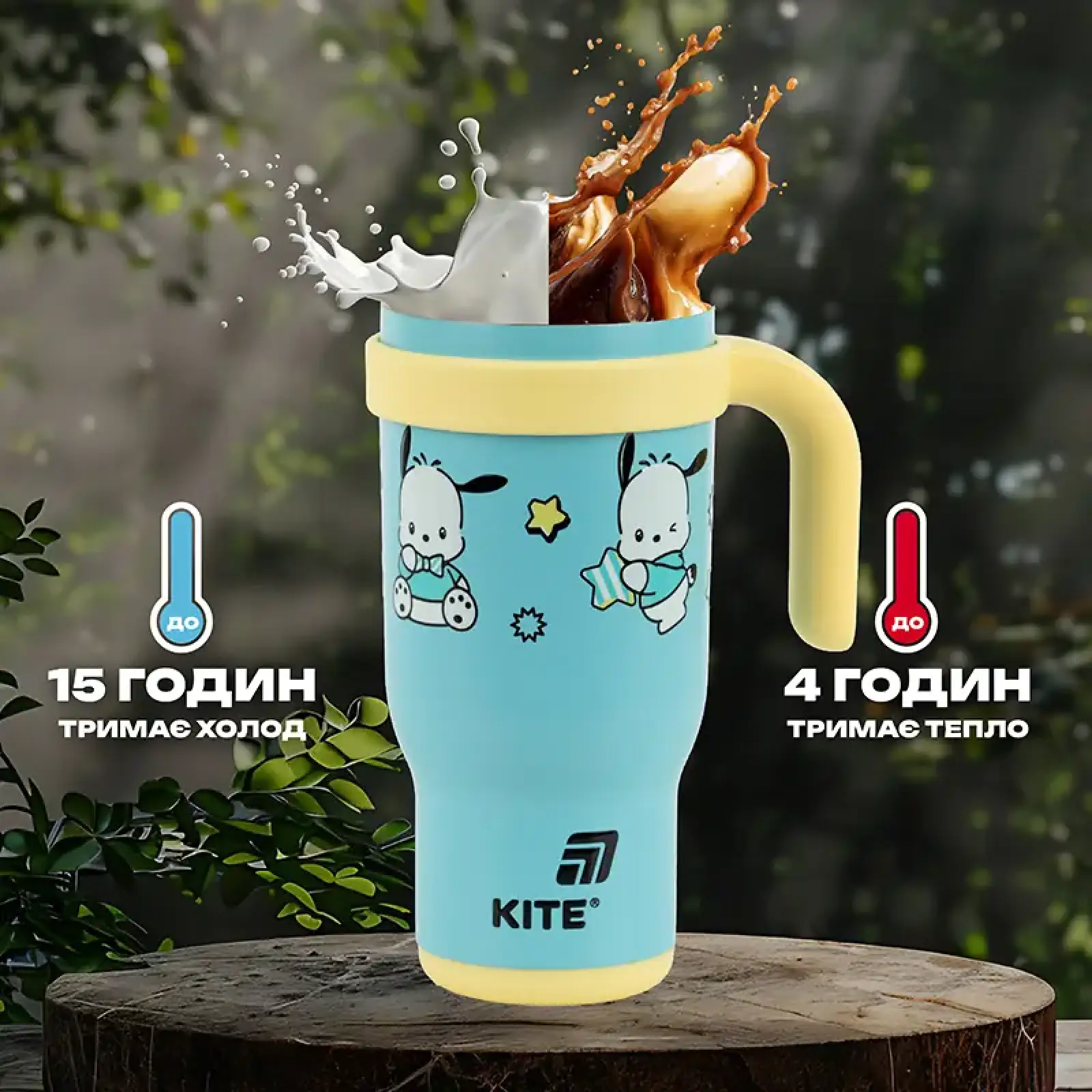 Термокружка з трубочкою, 530мл, PC KITE PC25-1266