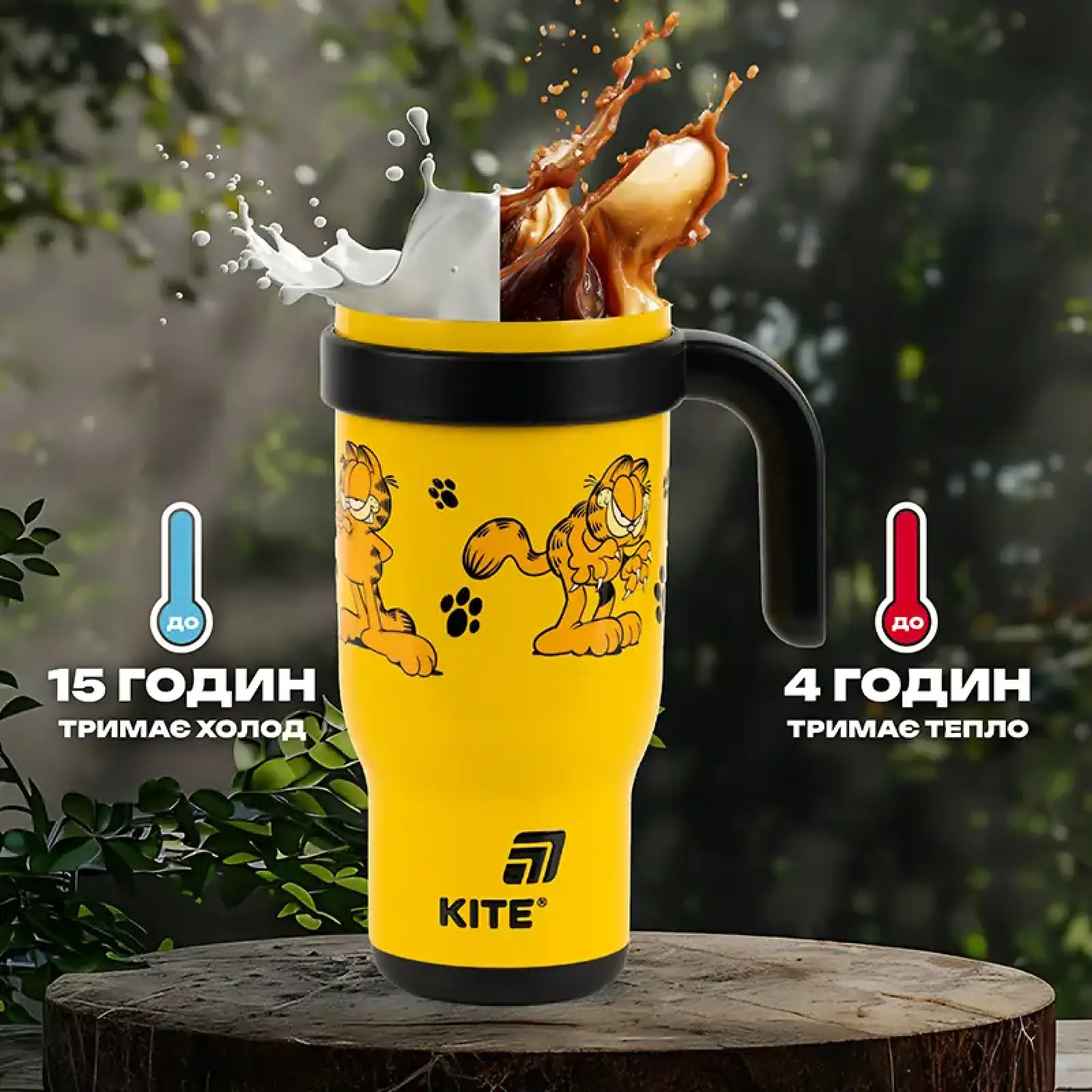 Термокружка з трубочкою, 530мл, GF KITE GF25-1266