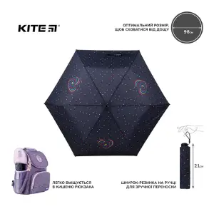 Парасоля Kite дитяча 2999-2 Hearts K22-2999-2