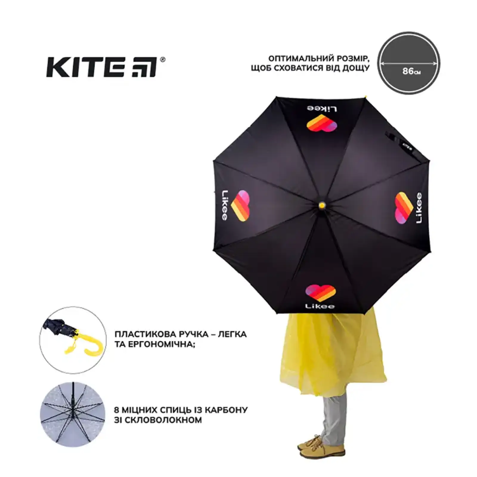 Парасоля Kite дитяча 2001 LK LK22-2001