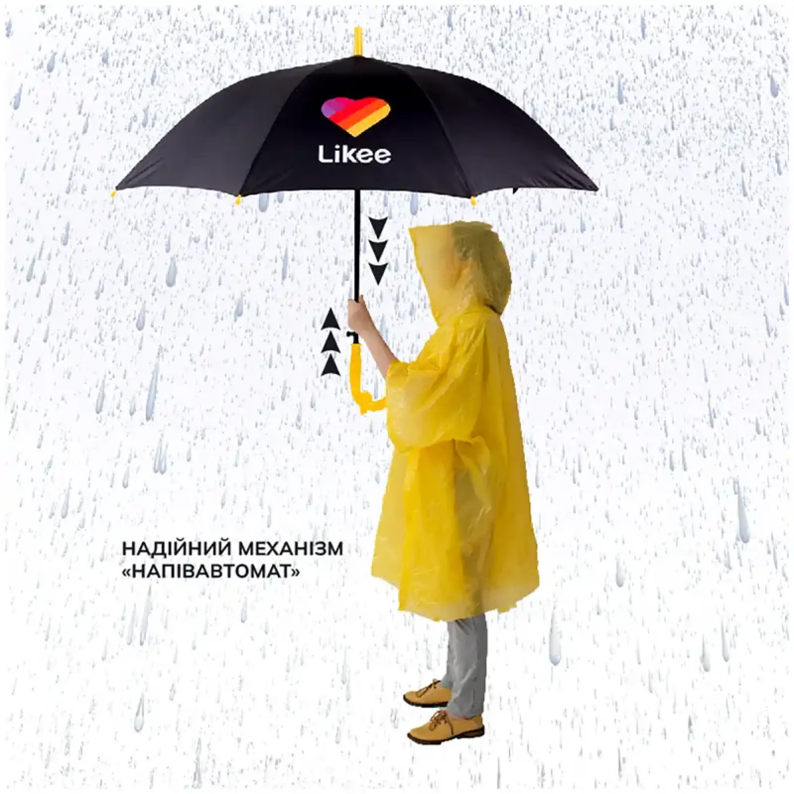 Парасоля Kite дитяча 2001 LK LK22-2001