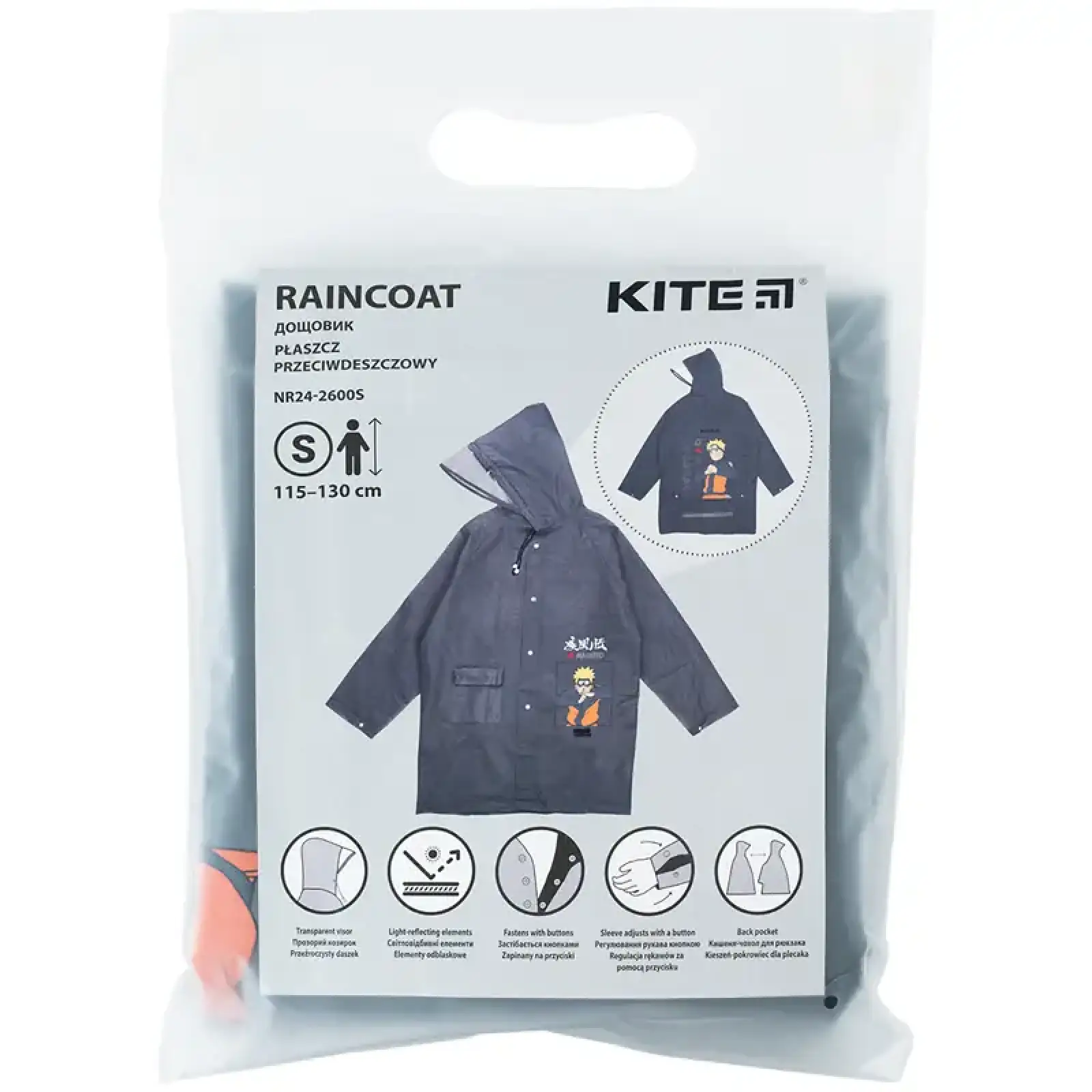Дощовик Kite дитячий 2600S NR NR24-2600S