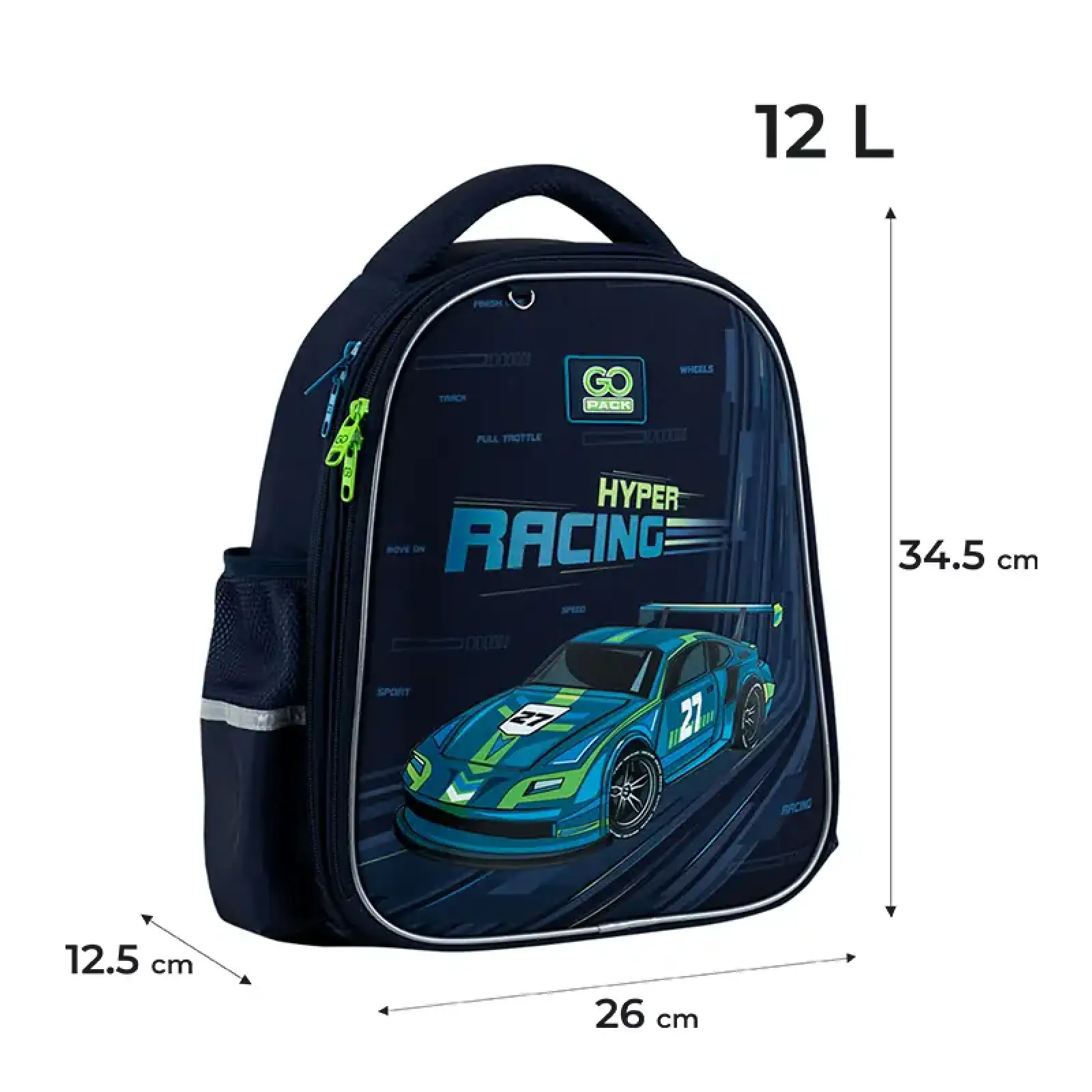 Рюкзак GoPack Education напівкаркасний 165S Speedway GO25-165S-4