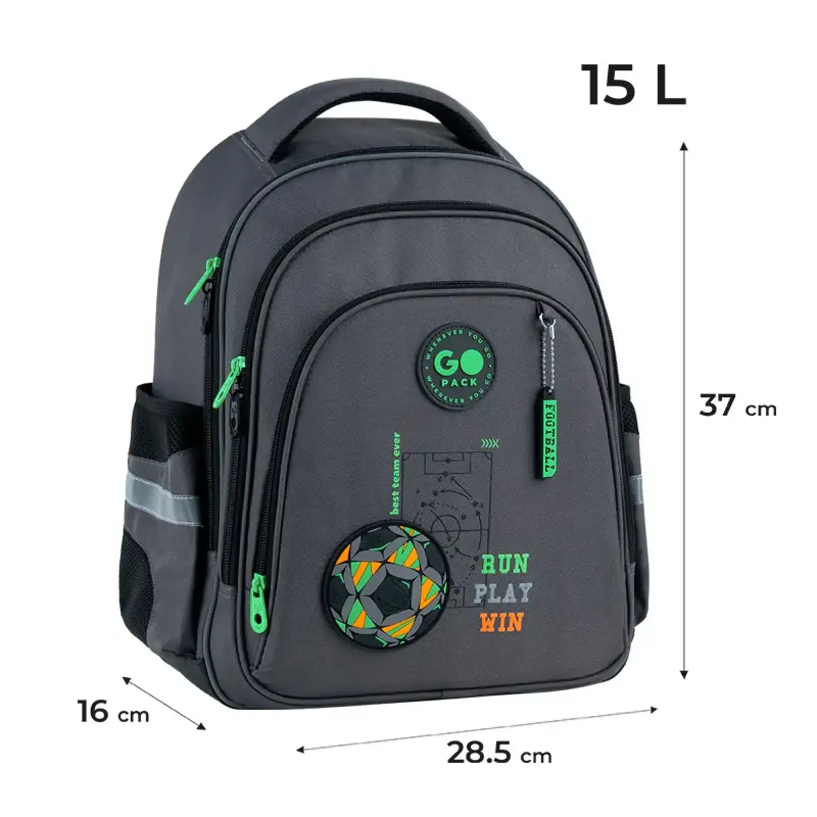 Рюкзак GoPack Education 2606S Run Play Win GO26-2606S-4