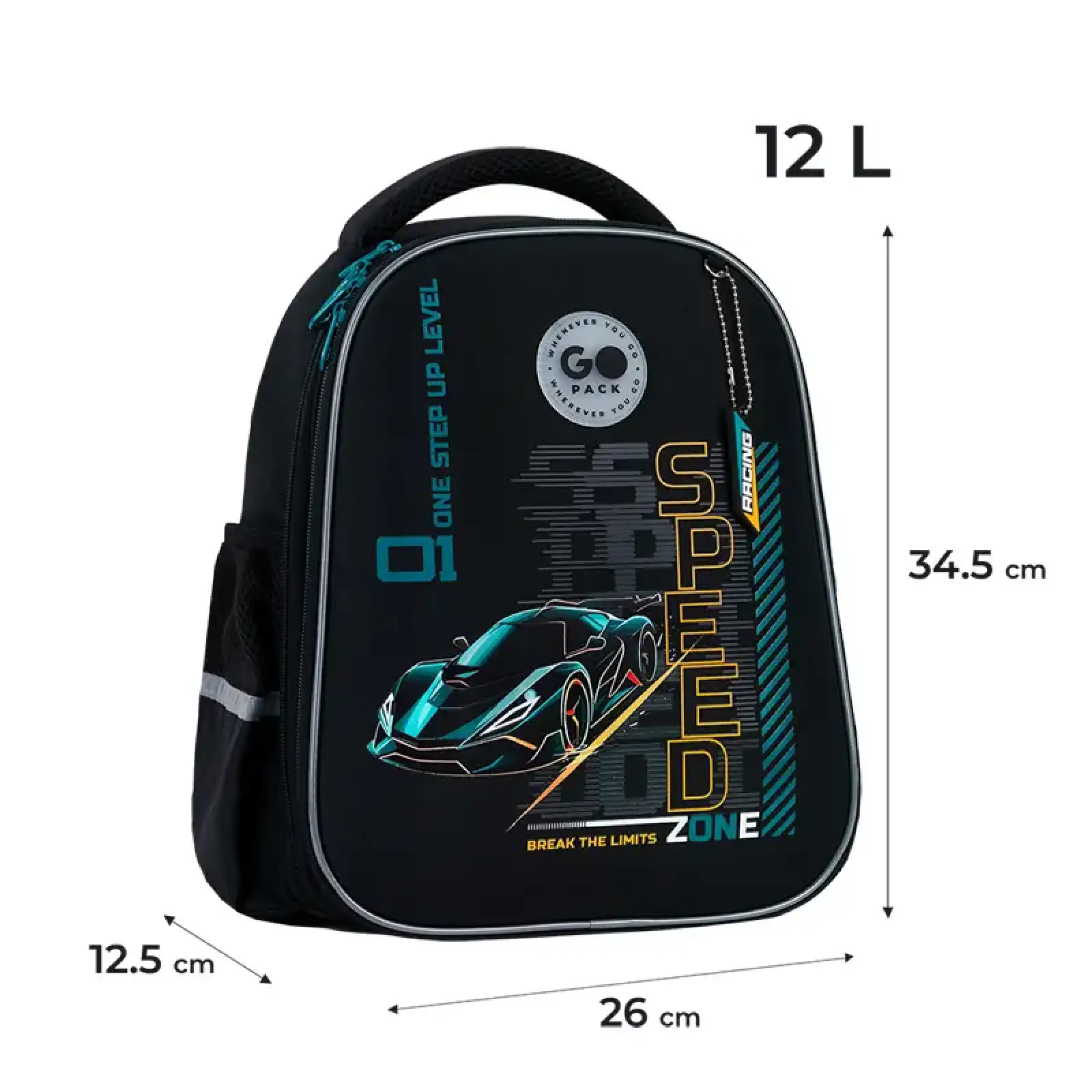 Рюкзак GoPack Education 165S Speed Zone GO26-165S-5