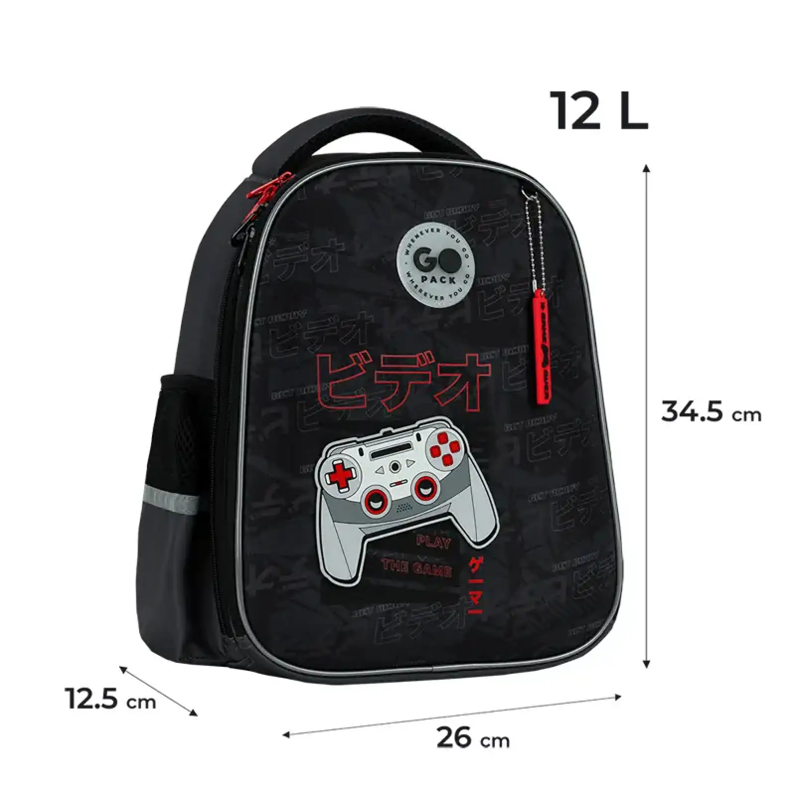 Рюкзак GoPack Education 165S Play GO26-165S-6