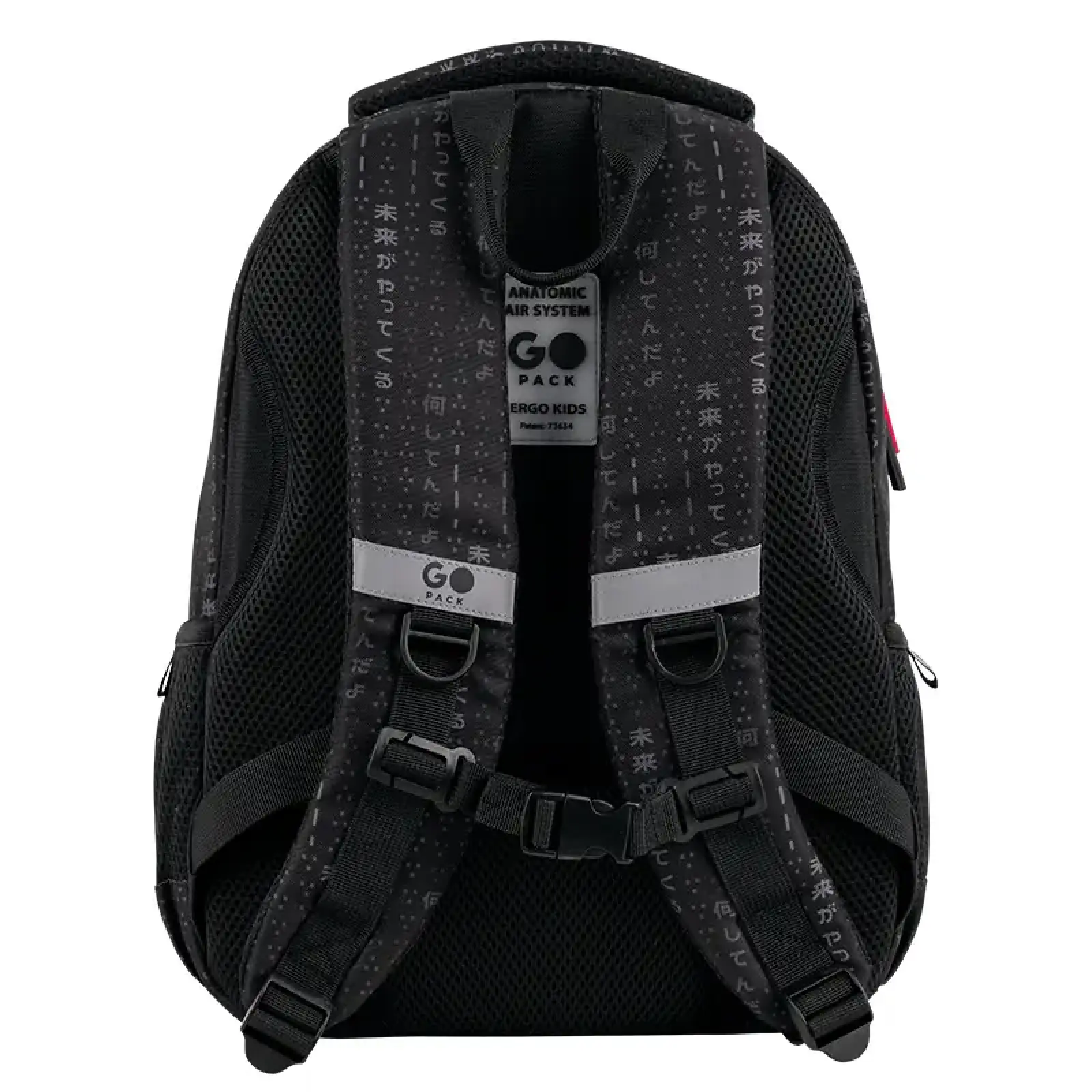 Рюкзак GoPack Education 175M-8 Anime boy GO26-175M-8