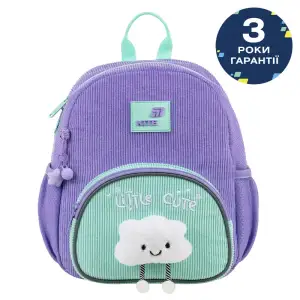 Рюкзак Kite Kids 2727 Little Cute K26-2727XS-2