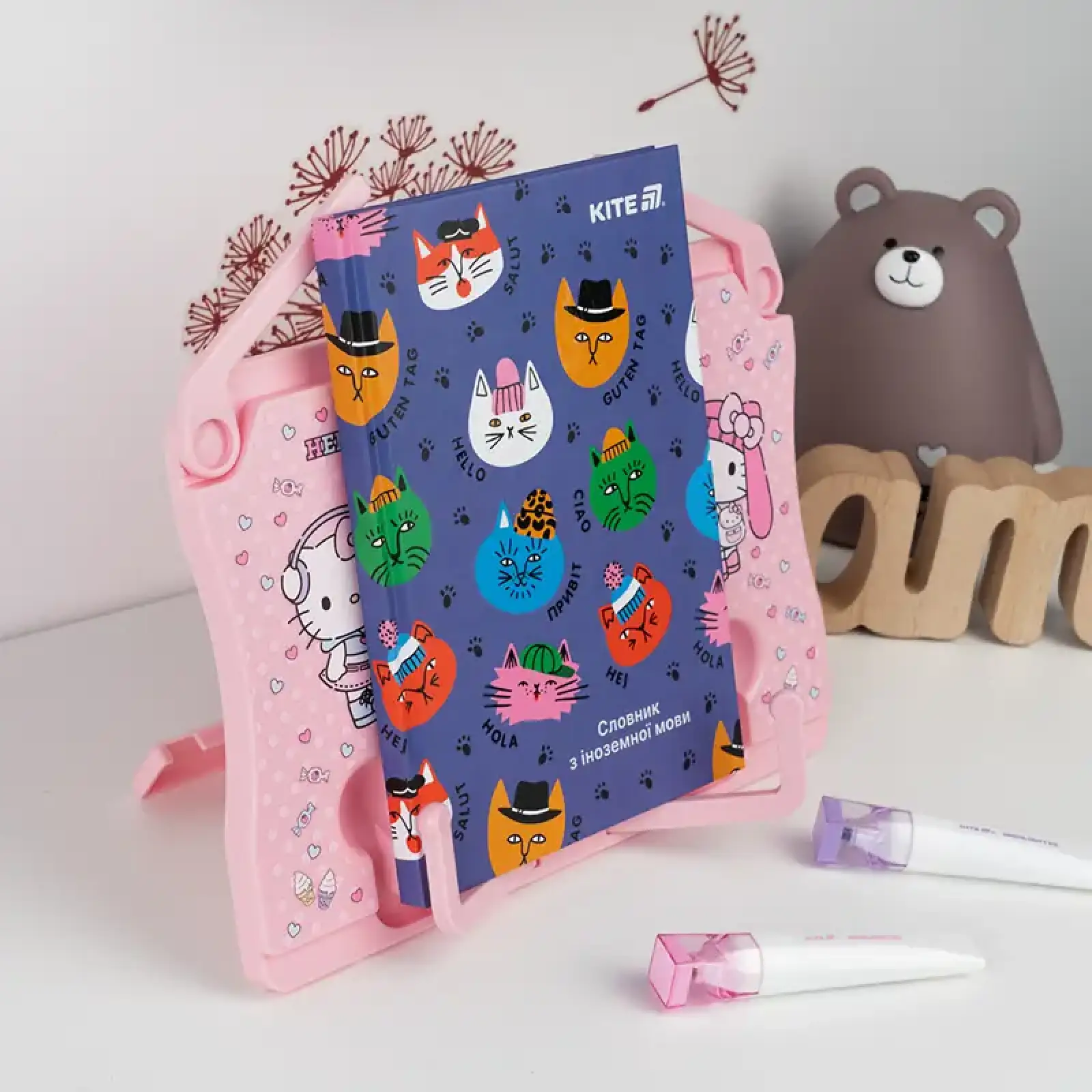 Підставка для книг, пластикова HK KITE HK25-391-1