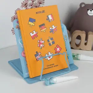 Підставка для книг, металева, SB KITE SB25-390