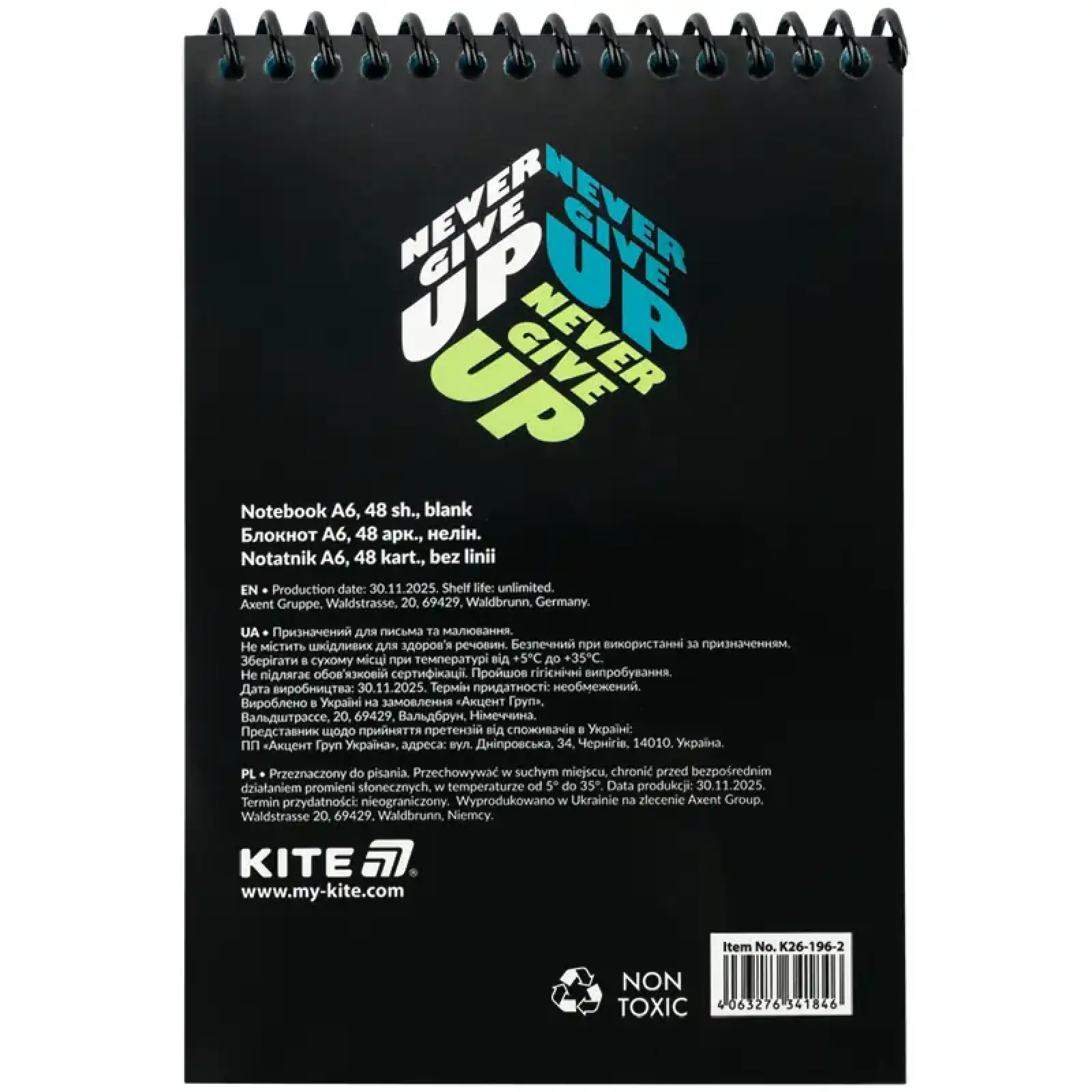 Набір канцтоварів, 4 предмети Next Level KITE K26-S03-2