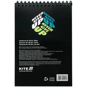 Набір канцтоварів, 4 предмети Next Level KITE K26-S03-2