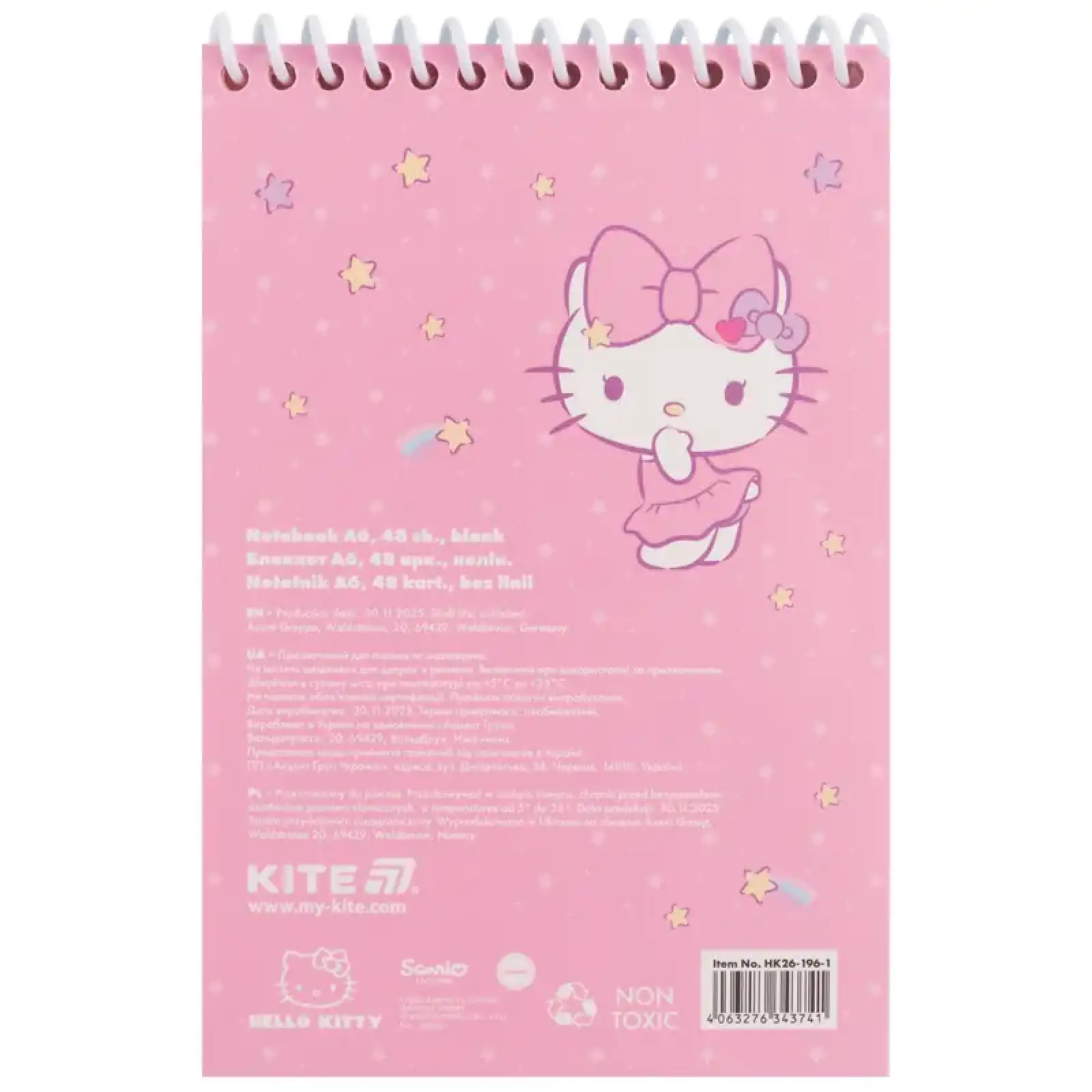 Набір канцтоварів, 4 предмети HK KITE HK26-S03
