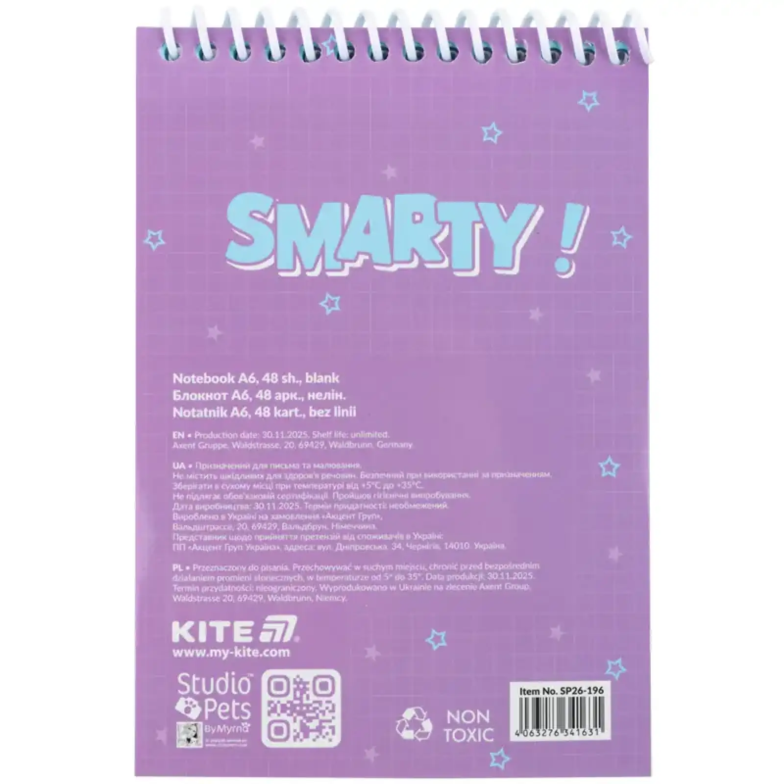 Набір канцтоварів, 4 предмети SP KITE SP26-S03