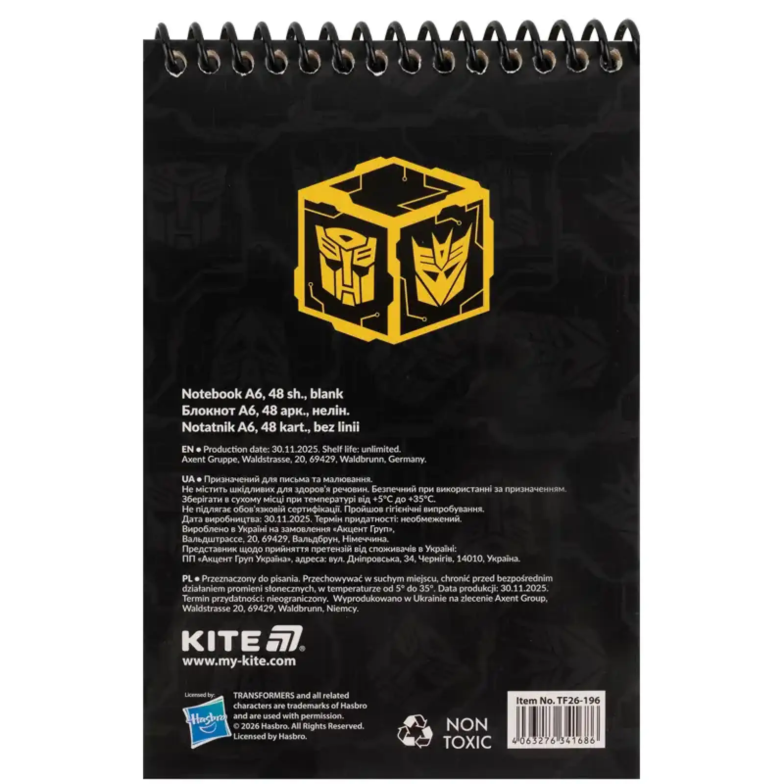 Набір канцтоварів, 4 предмети TF KITE TF26-S03