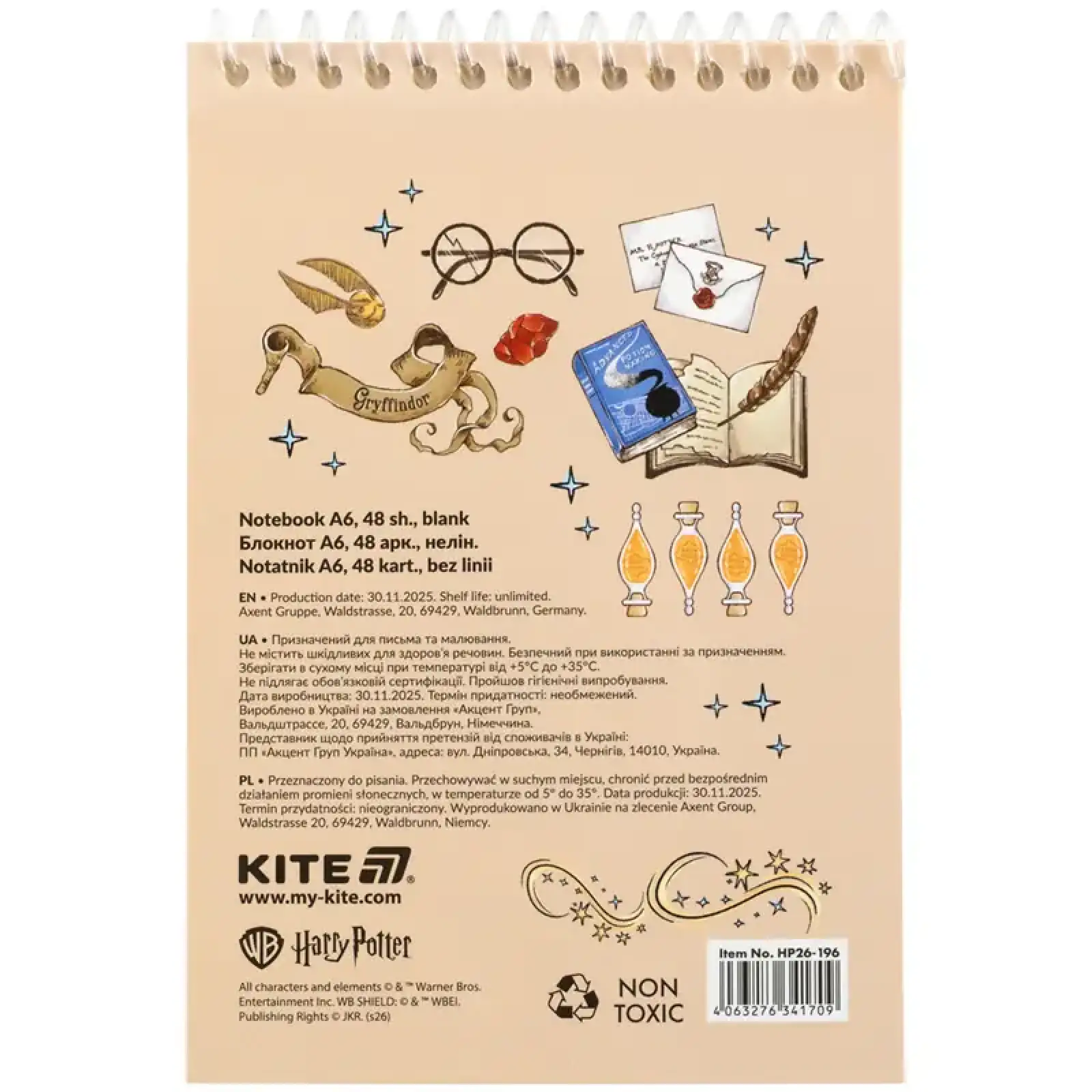 Набір канцтоварів, 4 предмети HP KITE HP26-S03