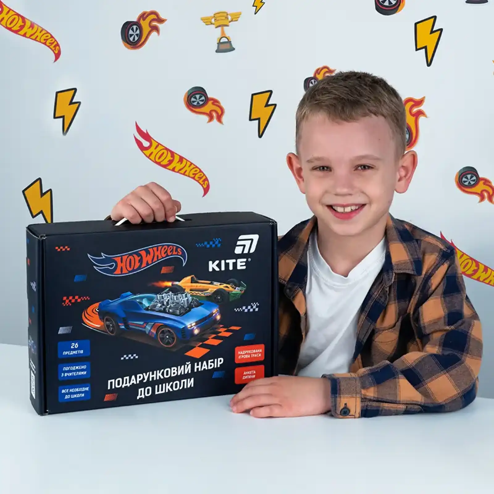Подарунковий набір до школи Hot Wheels KITE HW26-S01