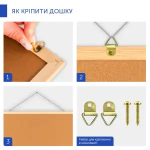 Дошка коркова, 45х60 см., дерев'яна рамка AXENT 9601-A