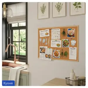 Дошка коркова, 45х60 см., дерев'яна рамка AXENT 9601-A
