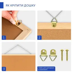 Дошка коркова, 90х120 см., дерев'яна рамка AXENT 9603-A
