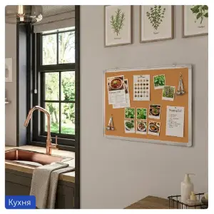 Дошка коркова, 45х60 см., алюмінієва рамка AXENT 9621-A