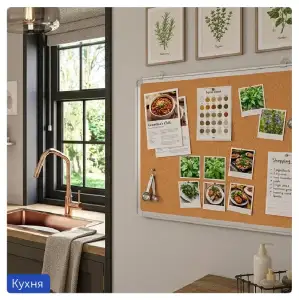 Дошка коркова, 60х90 см., алюмінієва рамка AXENT 9622-A