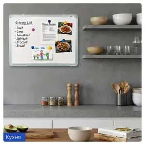 Дошка сухостираєма, магнітна, 45х60 см, алюм. рамка 22*20мм AXENT 9611-A