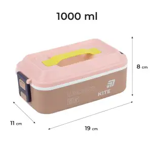 Ланчбокс 1000 мл, бежевий KITE K25-1183-1