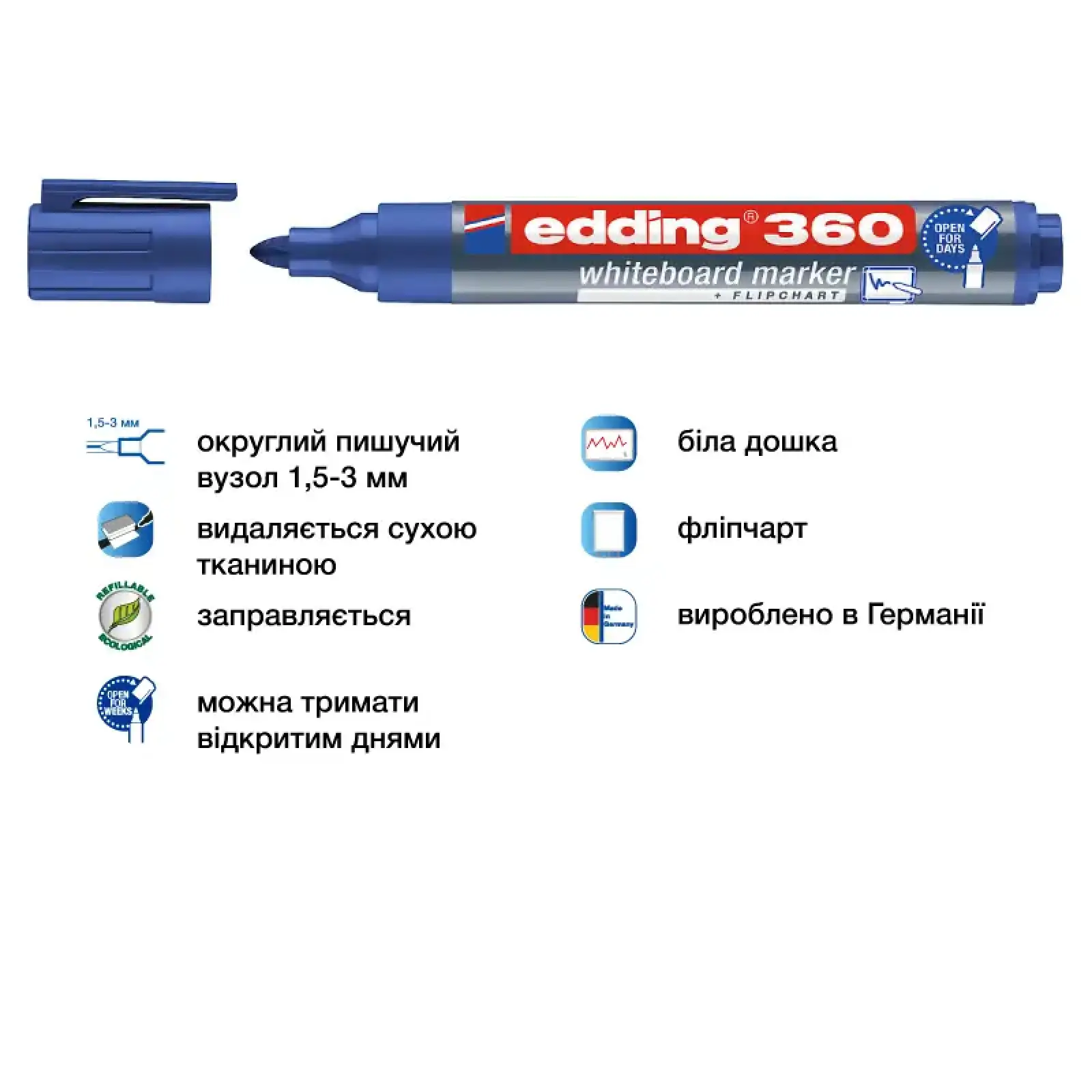 Маркер Board e-360 1,5-3 мм круглий синій edding E-360/03
