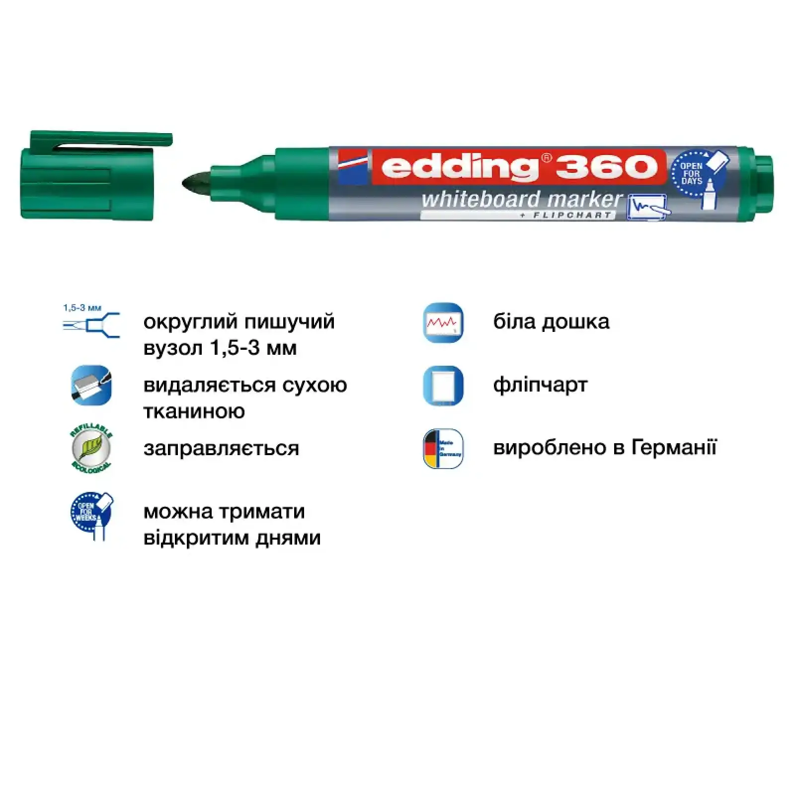 Маркер Board e-360 1,5-3 мм круглий зелений edding E-360/04