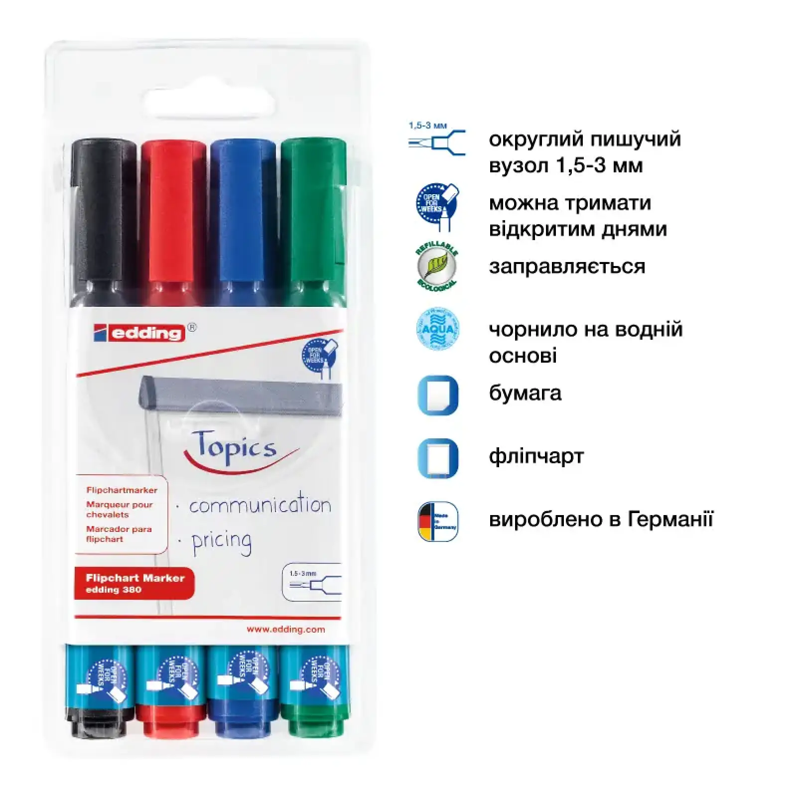 Маркер Flipchart e-380/04 набір 4 шт (блістер PVC) edding E-380/4/BL