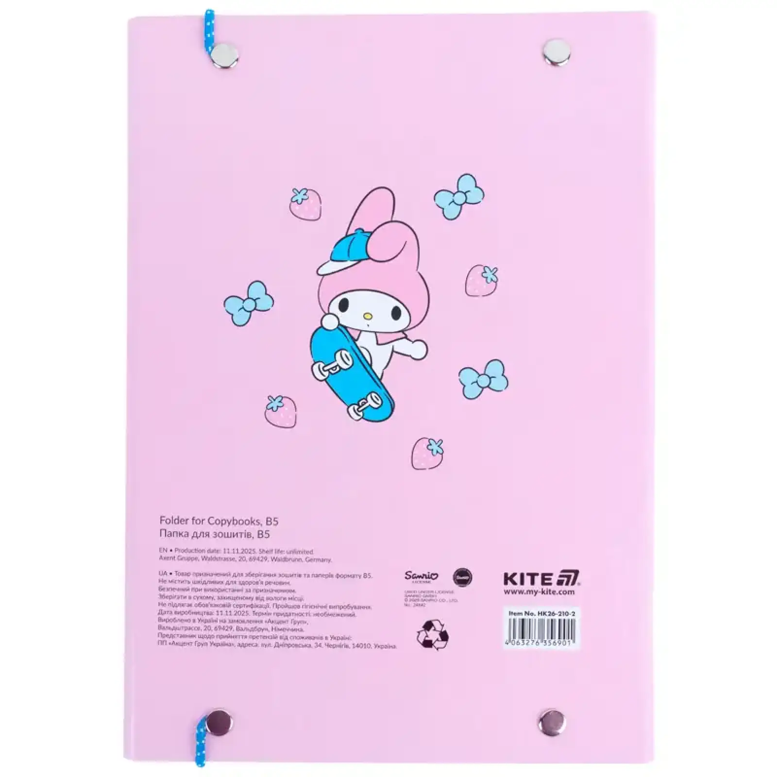 Папка для зошитів В5 на гумці картон, HK-2 KITE HK26-210-2